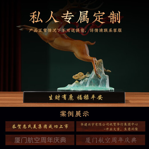 Ming Tongshai Tonglu Home Living Room Офис Офис Окрашения открытие домохозяйки подарки подарки богатства подарки на день рождения