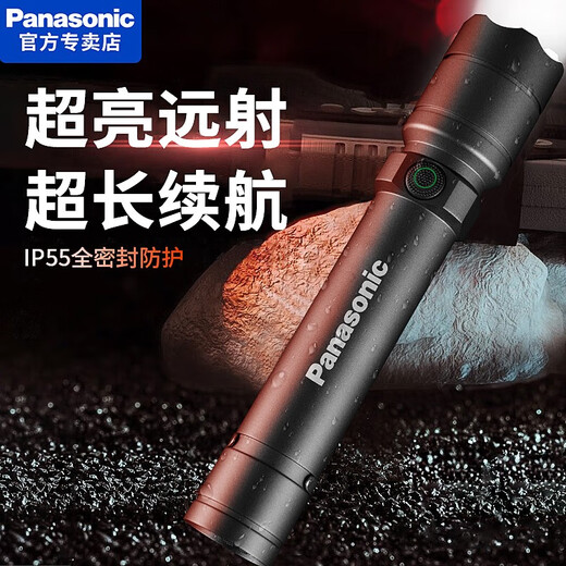 Panasonic flashlight strong light USB rechargeable long-range long-range outdoor waterproof emergency light self-defense hammer flashlight Yixun HHLT0255L