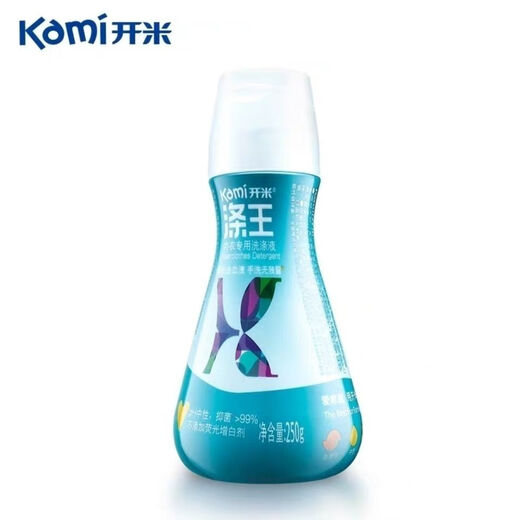 Kaimi new underwear special washing liquid 250g antibacterial concentrated non-fluorescent agent to remove blood stains neutral laundry detergent blue bottle underwear washing 250gx1 bottle