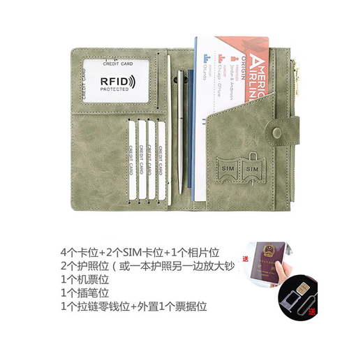 Daihuo Japan Study Abroad Zertifikat Paket Paket Passport-Clip männlicher und weiblicher Pass Bag Überseepassschutz Abdeckung Anti-Diebstahl-Bürste Grau