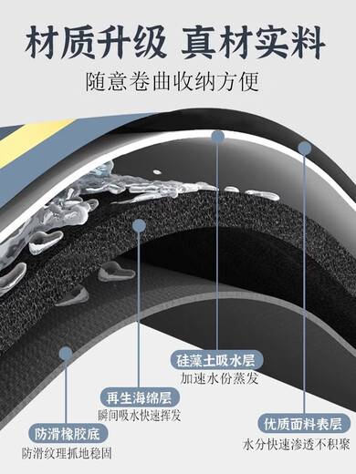 Yunpo floor mat bathroom mat bathroom diatom mud water-absorbent quick-drying non-slip soft foot mat bathroom toilet thick floor mat A-686 80x120cm second absorbing quick-drying