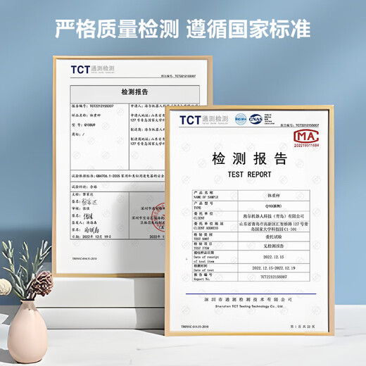 海尔电子秤体重秤 高精度人体称重BMI分析蓝牙APP 家用智能秤运动健身减肥称重专用
