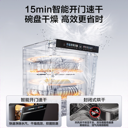 Haier W5000Max double-sided washing built-in household dishwasher 16 sets large capacity six-star disinfection intelligent variable frequency partition fine washing intelligent door opening quick drying 7 days storage AI intelligent double-sided washing EYBW163266GHU1 Black