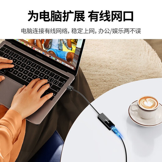 UGREEN USB to 100M wired network card RJ45 network cable interface suitable for Mac box laptop external Ethernet port converter black compact model (small and easy to carry) 30305
