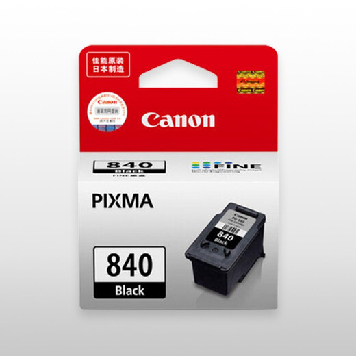 Canon original Canon 840 841 ink cartridge MG3680 3580 3180 MX378 398 528 538 printer Canon 840+841 standard capacity set