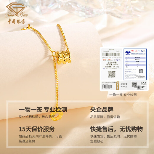 Chinese jewelry Chinese Valentine's Day gift gold necklace women's 999 pure gold small waist pendant plain chain for girlfriend and wife