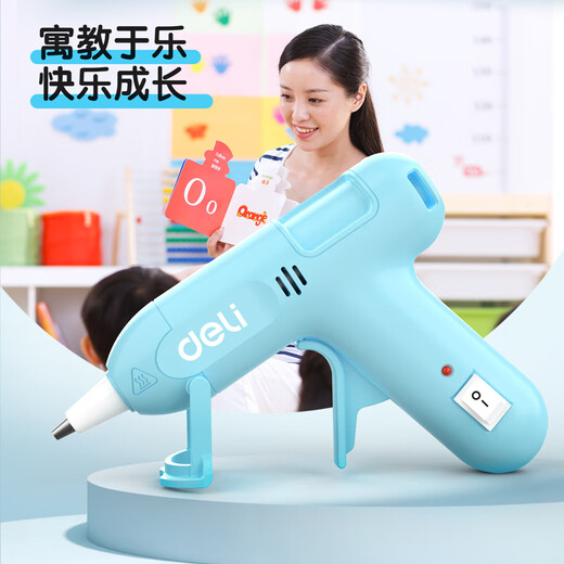 Deli hot melt glue gun kindergarten small glue gun children's handmade household high-viscosity strong glue stick hot melt pure blue +10 colorful glue sticks