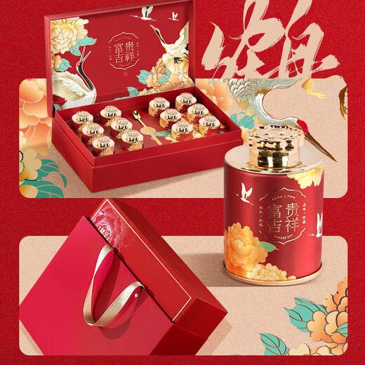 Chuangdi Boîte-cadeau Wild Black Wolfberry Qinghai spécialité Nutritional Health Gift pour préserver les cadeaux aux parents et aux anciens leader Client Nutritional Products