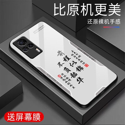 甄沛适用vivoS9e手机壳屏幕手机膜防摔钢化玻璃全包边超薄硬壳软框耐脏防尘男镜头保护壳平安喜乐文字 平安喜乐【流沙黄G7170】 vivoS9e【赠膜】