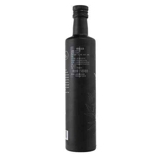 Nordlichter Gin (Bivrost) aus belgischer Olive Gin 500 ml Single Flasche importiert