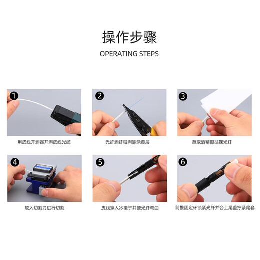 科路士 FTTH光纤入户预埋式电信级SC/UPC光纤快速连接器冷接头尾纤皮线光缆光纤冷接子直尾型方头 电信级SC冷接子 1个装