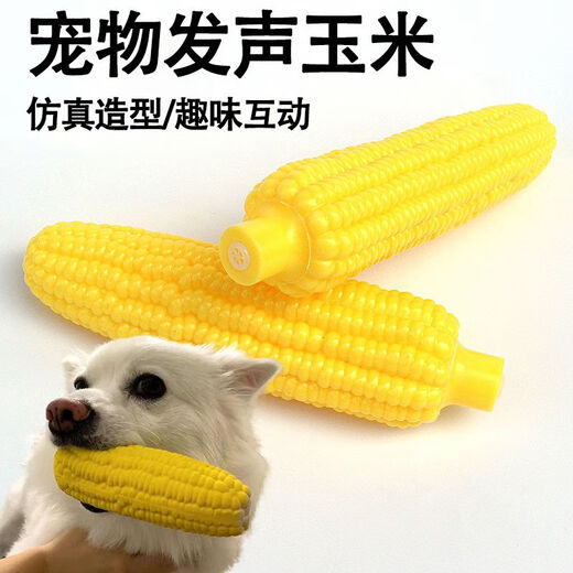 
Jun Kiss New Pet Sound Toy Latex Corn Grinding Grinding Teeth Dog Toy Simulated Corn Pet Toy Internet Celebrity FS983 Chicken Leg 1 [Abrasion-resistant and resistant and vocalized]