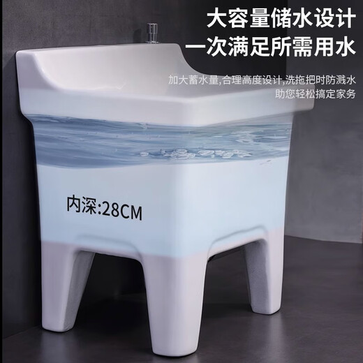 Shantou Lincun Ceramic Mop Pool Balcony Mop Pool Large Square Mop Basin Desktop Control Automatic Drainer Mop Pool Desktop Control 40cm Flat Mouth + Integrated Molding