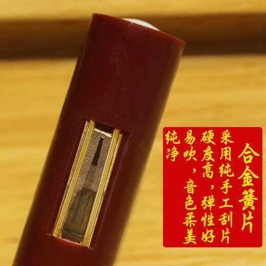 演奏 横吹双管巴乌 木F调G调 云南吹奏乐器 云乐坊定制款 F+降B调()
