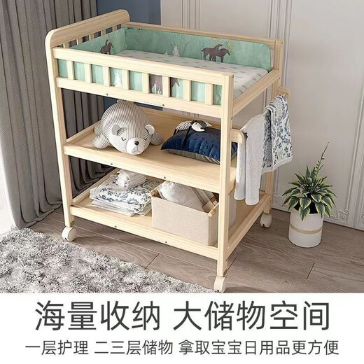 笑贝乐婴儿尿布台新生儿护理台收纳宝宝BB床移动实木换衣桌换尿布多功能 三层尿布台+蓝色海洋护理垫