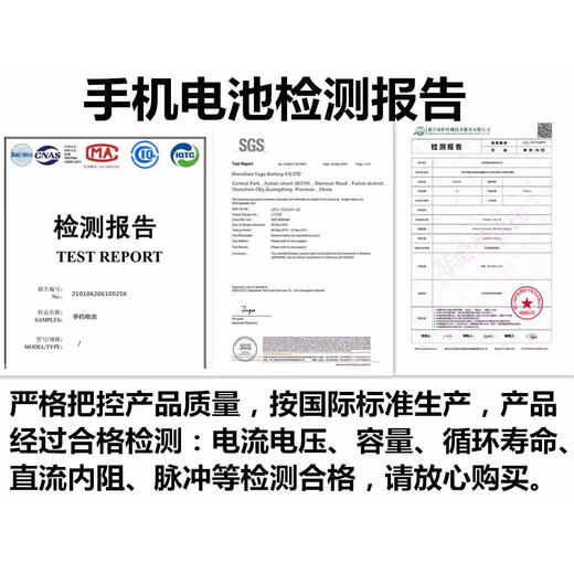 诺基亚（NOKIA）适用于TA-1278/1148 TA-1126/1012/1172原装手机BL-4UL电池 一个全新电池