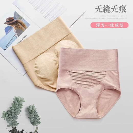 Langsha high-waisted belly-controlling underwear for women, pure cotton crotch, 3 pieces, women's hip-raising waist briefs, body-shaping shorts, skin color + pink + gray, 3 pieces in total, one size fits all, 80Jin Jin is equal to 0.5kg -150Jin Jin is equal to 0.5kg