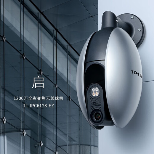 TP-link 8 millions 4g Caméra de surveillance sans fil WiFi Home Indoor et extérieur étanche Monitor à 360 degrés sans angle mort Panoramique Gimbal Rotation Mobile Télété