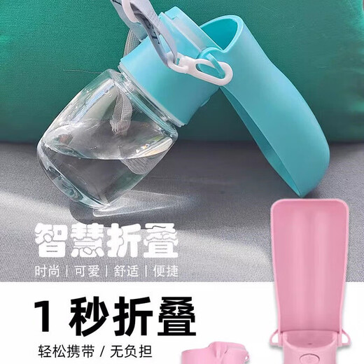 Junkiss Dog Water Cup Portable Cat Drinking Water Feeder Pet Water Fountain Walking Dog When Going Out Crossbody Drinking Water Bottle Pink-350ml