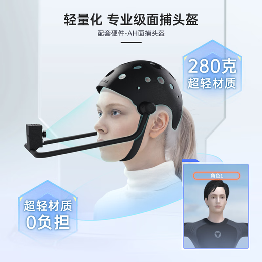 VIRDYN Virtual Power DreamscapX1 Flagship Inertial Motion Capture Equipment College Meta-cosmic Motion Capture and Digital Human Training Room
