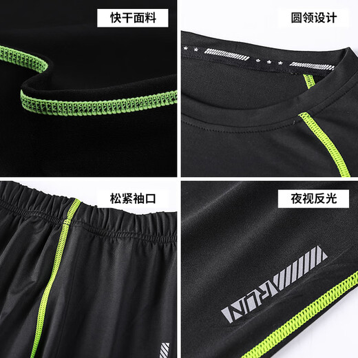 BURUITE children's quick-drying clothing sports suit basketball football training fitness clothing tights men's running student badminton clothing
