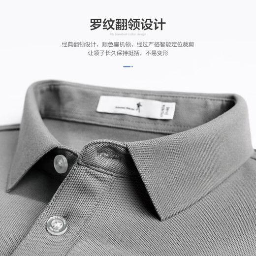 与狼共舞【散点刺绣】弹力翻领短袖T恤2025夏季新款索罗娜透气Polo衫6173 中灰色003 M (170)