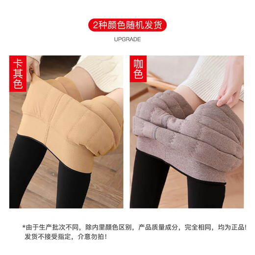 Langsha leggings women's Northeastern extra thick wool pants autumn and winter outer wear plus velvet cold-resistant all-in-one warm pants high waist slim cotton pants