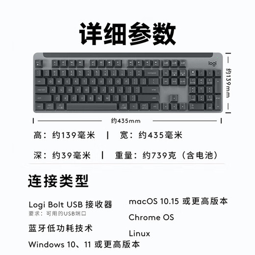 
Logitech K865 wireless mechanical keyboard Bluetooth red axis keyboard (K845 upgraded model) office games dual-mode keyboard ipad keyboard Mac full size 104 key preferred series graphite black