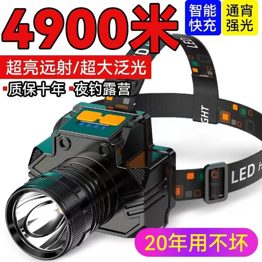 Nurse Xin LED headlights, high light long-range rechargeable outdoor waterproof, super bright fishing head-mounted mining lamp flashlight, strong light [large lithium battery, Puliang 15888K [standard fast charging model] 10 o'clock