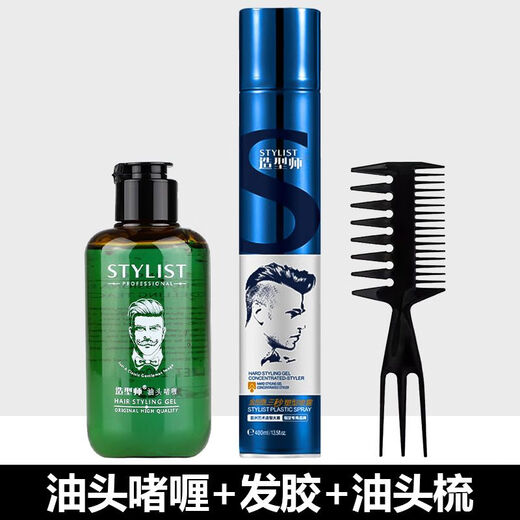 Stylist's Oily Head Gel Cream Water Strong Styling Moisturizing Retro Hairspray Hair Wax for Big Back Hair Extra Hard and Non-greasy Men's Oily Head Gel Cream 200ml + Hairspray 400ml