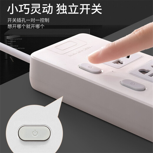 Gongya new national standard sub-control socket household power strip office charging source power strip independent switch multi-hole multi-functional power strip power strip with wire charging extension cord drag strip two switches without USB total length 0.8 meters