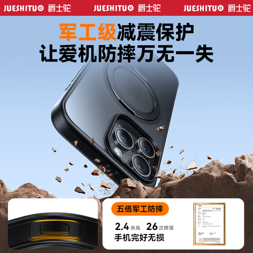 Jazzkamel [High-End-Top-End-Ausrüstung | 360 Rotationshalterung] Geeignet für Apple 16Promax Mobiltelefon Hülle iPhone 16Pro Schutzhülle 16Plus Magnetic Matt Anti-Fall-Fall-Fuklcrum-Schale vollständig transparent Apple 16promax
