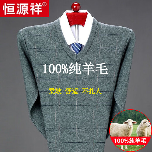 Hengyuanxiang 100 плюшевой свитер для мужчин в зимнем V-обратном сгущенной вязаной базовой рубашке без пилюлировки, промывая больший папотный свитер.