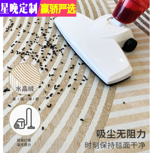 Star night carpet living room high-end light luxury simple coffee table wash-free bedroom room modern bedside home cream style light luxury 131 160x230cm