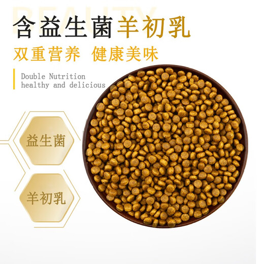 Brave puppy and horse dog special dog food horse dog special grain adult dog puppy large dog natural meat floss grain 20 Jin [Jin equals 0.5 kg] Beef flavor natural grain 10 Jin [Jin equals 0.5 kg]丨5kg