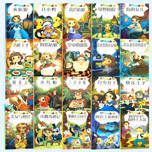 
Authentic world classic fairy tale picture book phonetic version complete set of 20 volumes. Color pictures Chinese and English bilingual Snow White 2-3 to 6 years old kindergarten middle class baby books suitable for reading for 4-year-old girls 5 years old parent-child reading together. The daughter of the ugly duckling sea Cinderella Frog Prince Three Little Pigs Little Red Riding Hood Happy Prince Sleeping Beauty 1474