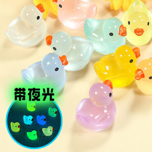 网红夜光迷你彩色水晶小鸭子玩具车载摆件发光解压动物小物件 小鸭摆件  1个盲盒