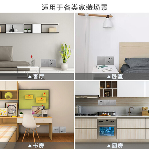 Schneider Electric staggered five-hole socket type 86 household concealed wall power switch socket panel Haocheng mist gray
