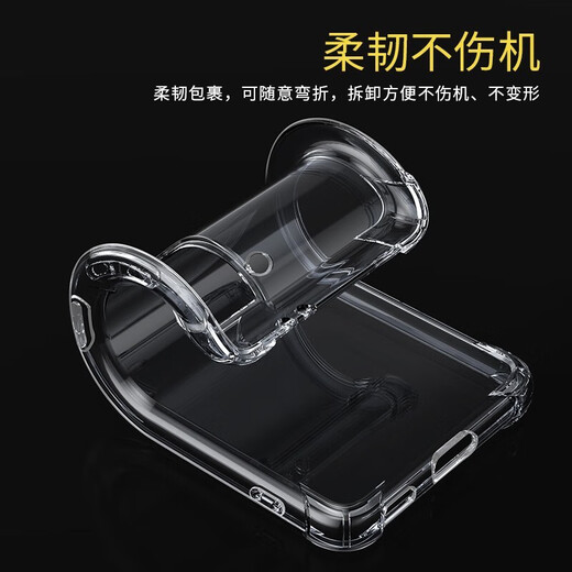 Jingci anwendbar für Samsung S22 Mobiltelefon-Hülle Anti-Fall und Stoßdämpfer Galaxy S22 Mobiltelefon Hülle Vollkürzlich transparentes Hülle Airbag Silicon Soft Case Männer und Frauen Einfache S22 Heckschutz Schutzhülle Samsung S22 (SM-S9010) Airbag Antifall Mobile Handy Handy