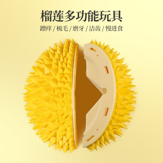 Qi Oh Cat Durian Itch Comb Cat Itch Scratching Device Corner Scrubbing Artifact Tickle Cat Toy Pet Supplies Yellow-Durian Scratching Device
