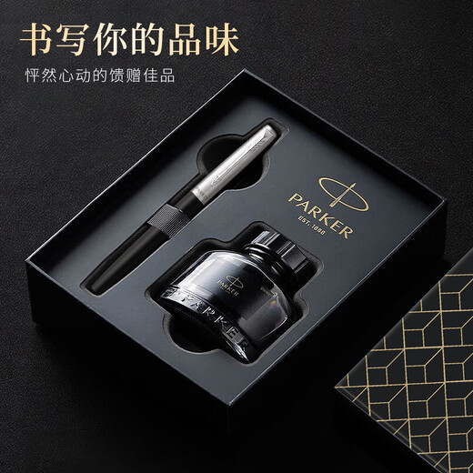 派克（PARKER）钢笔墨水笔高端成人练字商务签字笔送礼定制刻字礼盒大墨水办公练字轻奢礼物升学上岸礼物热门商品 乔特黑白夹墨水笔-法国进口大墨水礼盒