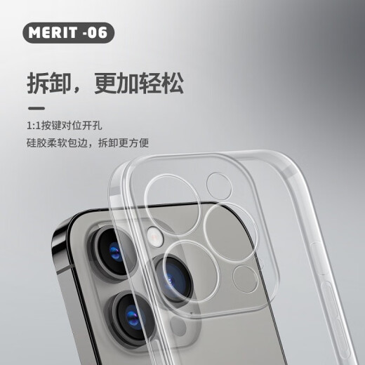 阿木木适用苹果15手机壳 iphone15手机壳防摔保护套全包抗指纹网红男女款软壳透明壳 苹果16plus透明壳A3291