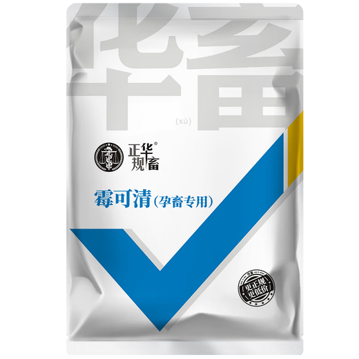 Huawu Demold Agent, Veterinary Use for Female Livestock, Special Demold Agent for Pregnant Livestock, Sows, Cattle and Sheep, Mold Removal Net Feed Additive, 20 Bags, As Low as 6.98/bag, Mold Can Clear 1kg