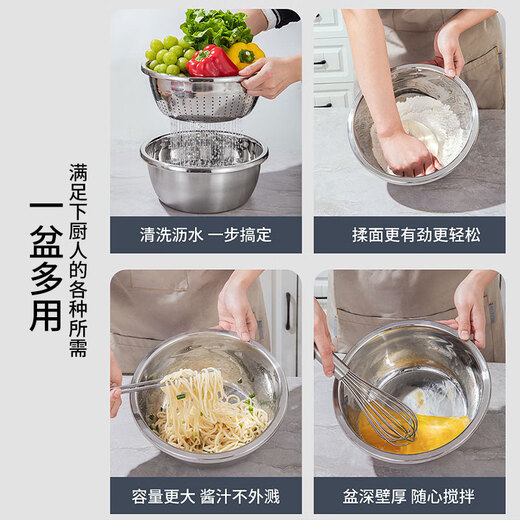 Konbach stainless steel basin wash basin vegetable basket basin basin sieve 4-piece set drainable thickened multi-functional cutting board