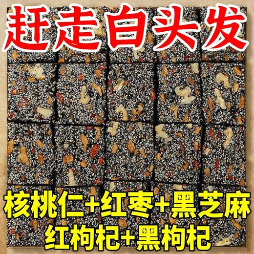 东阿阿胶山东阿胶糕东阿纯手工阿胶固元膏女士气血补养颜正宗正品 红枣+芝麻+枸杞+核桃+阿胶 限时福利 一斤装【约100大包】