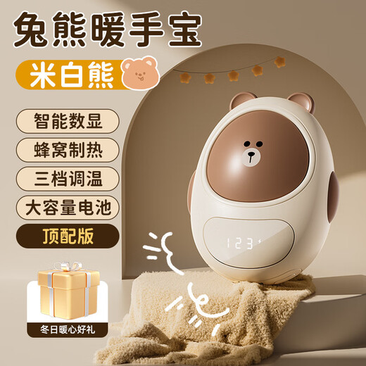 暖手宝 充电 防爆2024 新品充电二合一usb充电式暖手器萌宠卡通迷 BP833玲珑兔粉色 暖手宝
