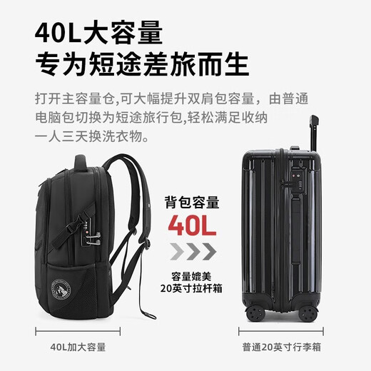 CROSSGEAR瑞士双肩包男士17.3英寸笔记本电脑包出差旅行背包学生书包 经典黑 大号【3仓分类8大隔层】 17.3英寸