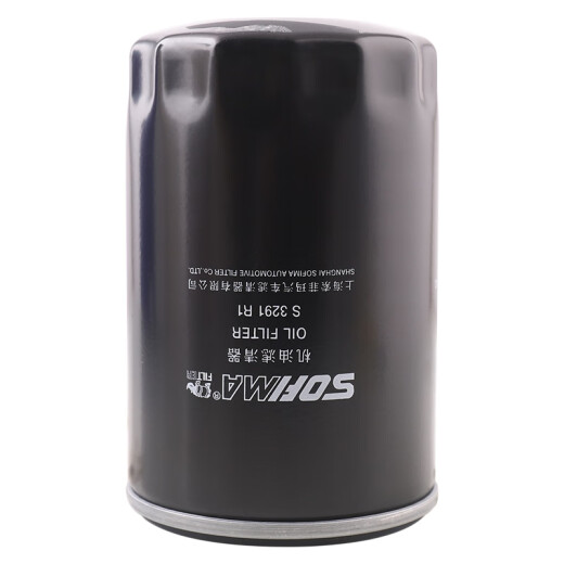 
[90% new] Sofeima oil filter machine oil filter oil grid oil filter element S2030R1/S3291R1 is suitable for Jetta/Borraine/Sasteran/Magotan/Audi A6/Santana/Lavid/Tuan