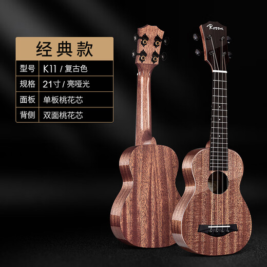 W Niños y niñas Niños y niños Pequeña introducción de guitarra para adultos Ukulele para principiantes de 23 pulgadas de 23 pulgadas Ukulele para principiantes de 23 pulgadas-color retro [Guardia de manos]