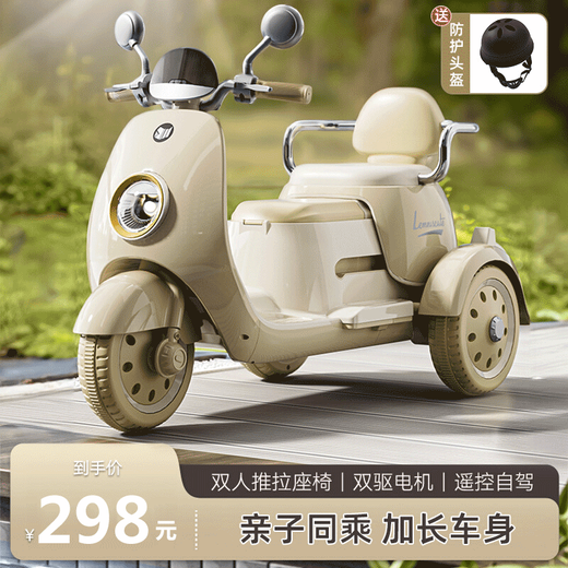 Yimaier children's electric car for boys and girls baby motorcycle three-wheeled toy car for adults, children's remote control double 3-6 years old, fresh green remote control + double seat + large battery mobile phone Bluetooth music early education